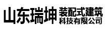 山東瑞坤